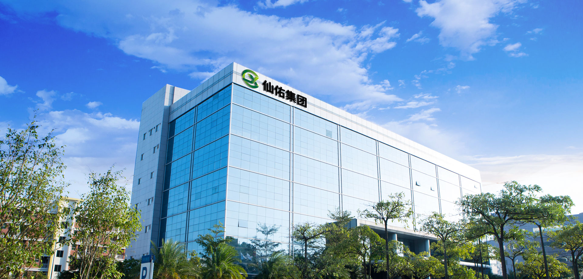 喜訊！仙佑企業(yè)榮獲2019年度鄭州市“文明誠(chéng)信企業(yè)”